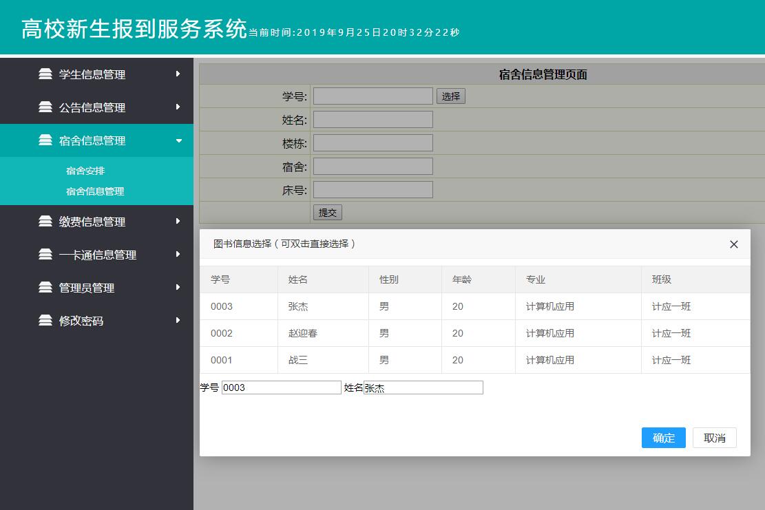 全國清產(chǎn)核資管理系統(tǒng)登錄
