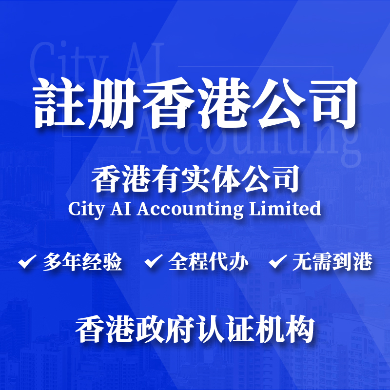 注冊外貿(mào)公司多少錢