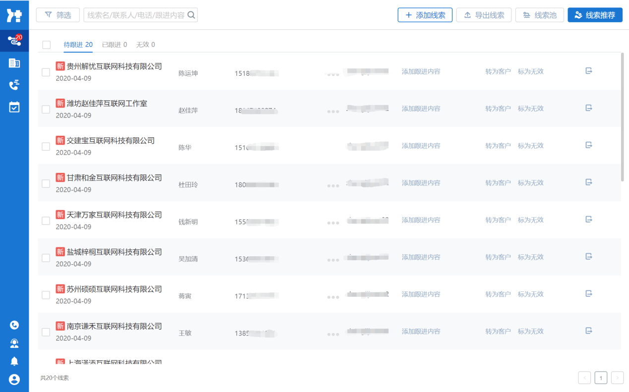 怎么查找公司注冊(cè)信息