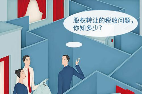 二、關鍵問題點