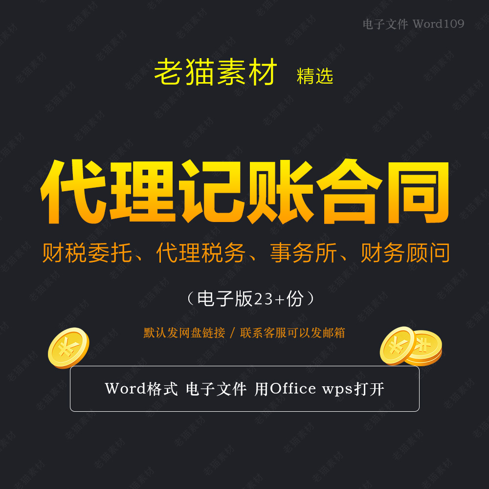 第三條 合同期限
