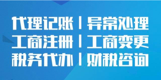 二、費(fèi)用支付方式