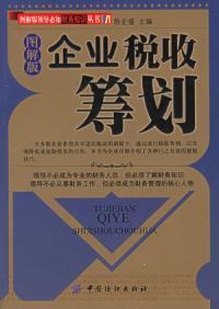 二、選擇合理的組織形式