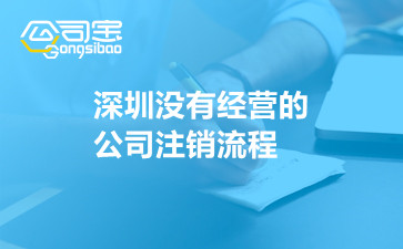 二、辦理流程的具體步驟