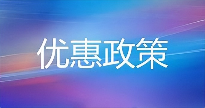 二、合理規(guī)劃企業(yè)經(jīng)營模式