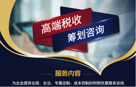 二、合理規(guī)劃收入結構