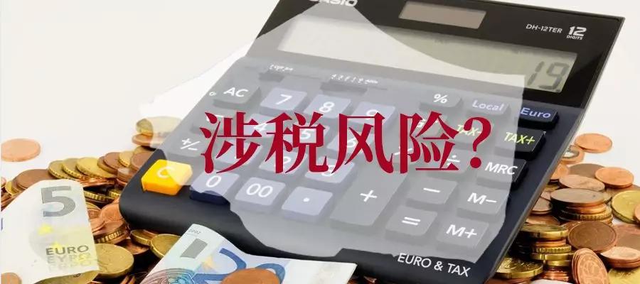 二、規(guī)范公司財務行為，強化內部控制