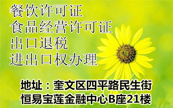二、費(fèi)用構(gòu)成
