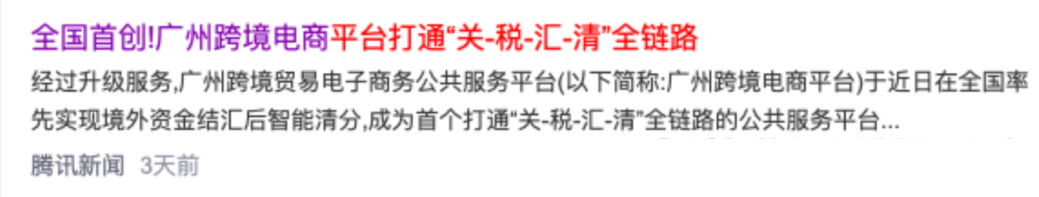 二、合理申報(bào)納稅