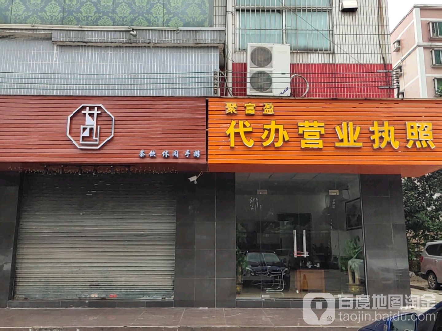 三、如何判斷代辦機(jī)構(gòu)的專業(yè)性
