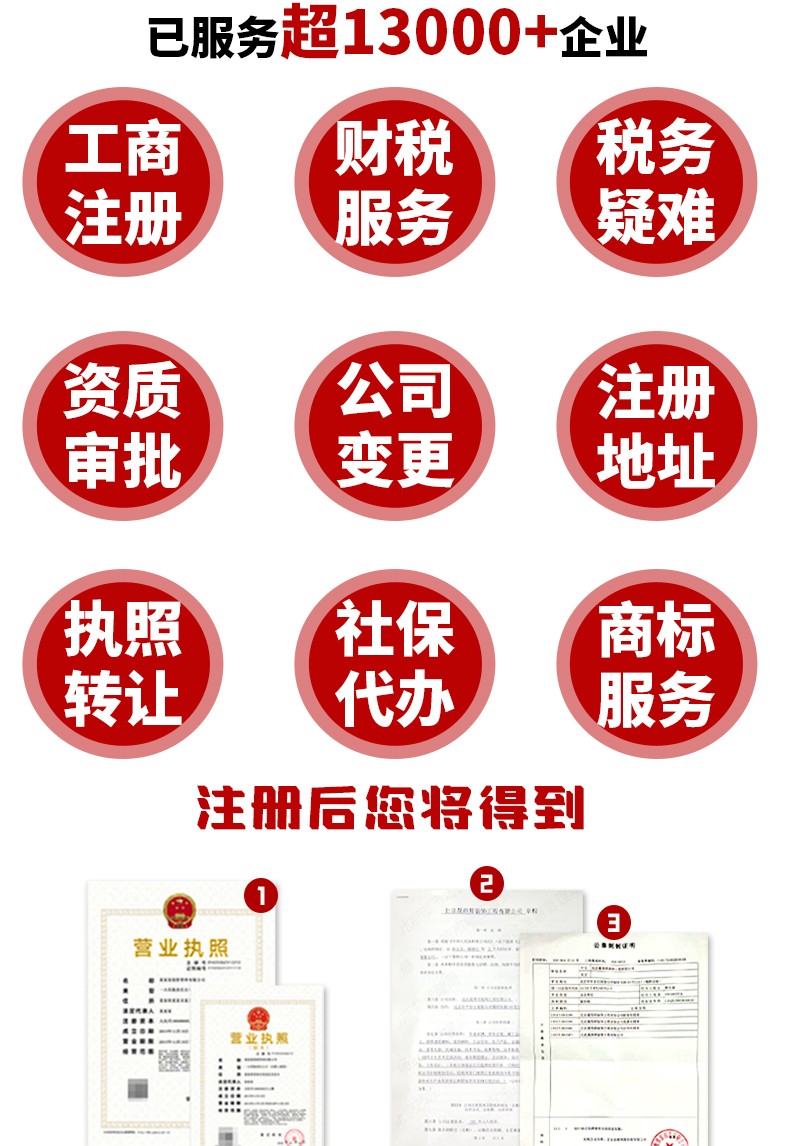 三、簽訂代辦協(xié)議