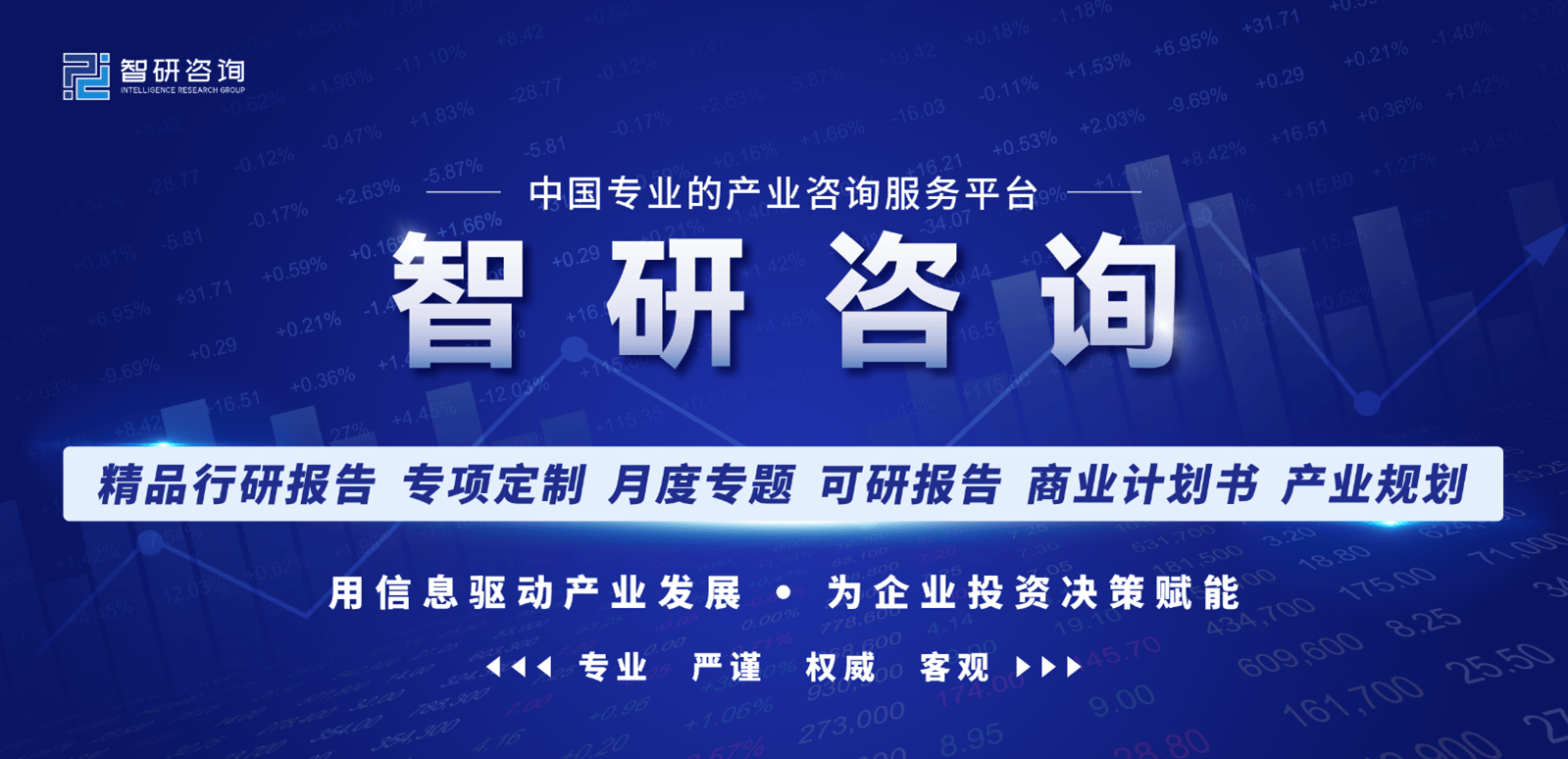 二、安全生產(chǎn)許可證辦理流程步驟：