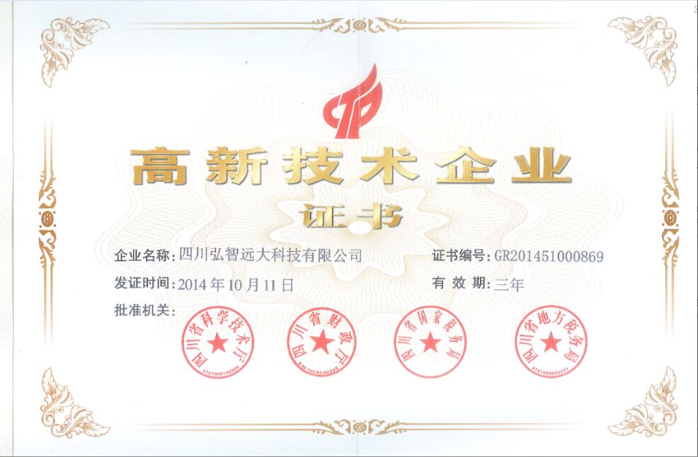 二、認定條件