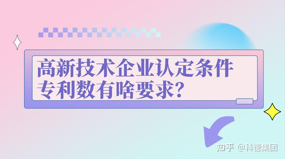 三、認定流程