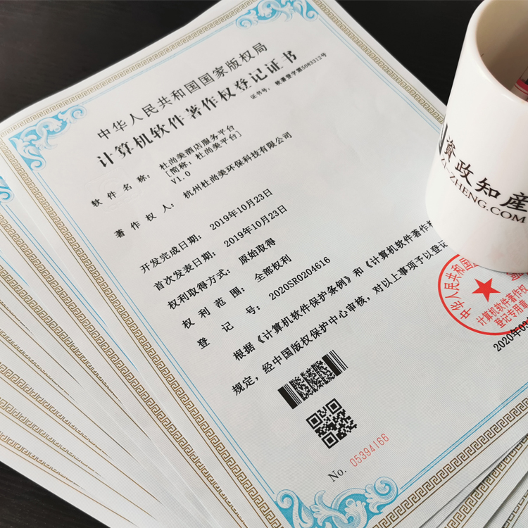 二、變更原因