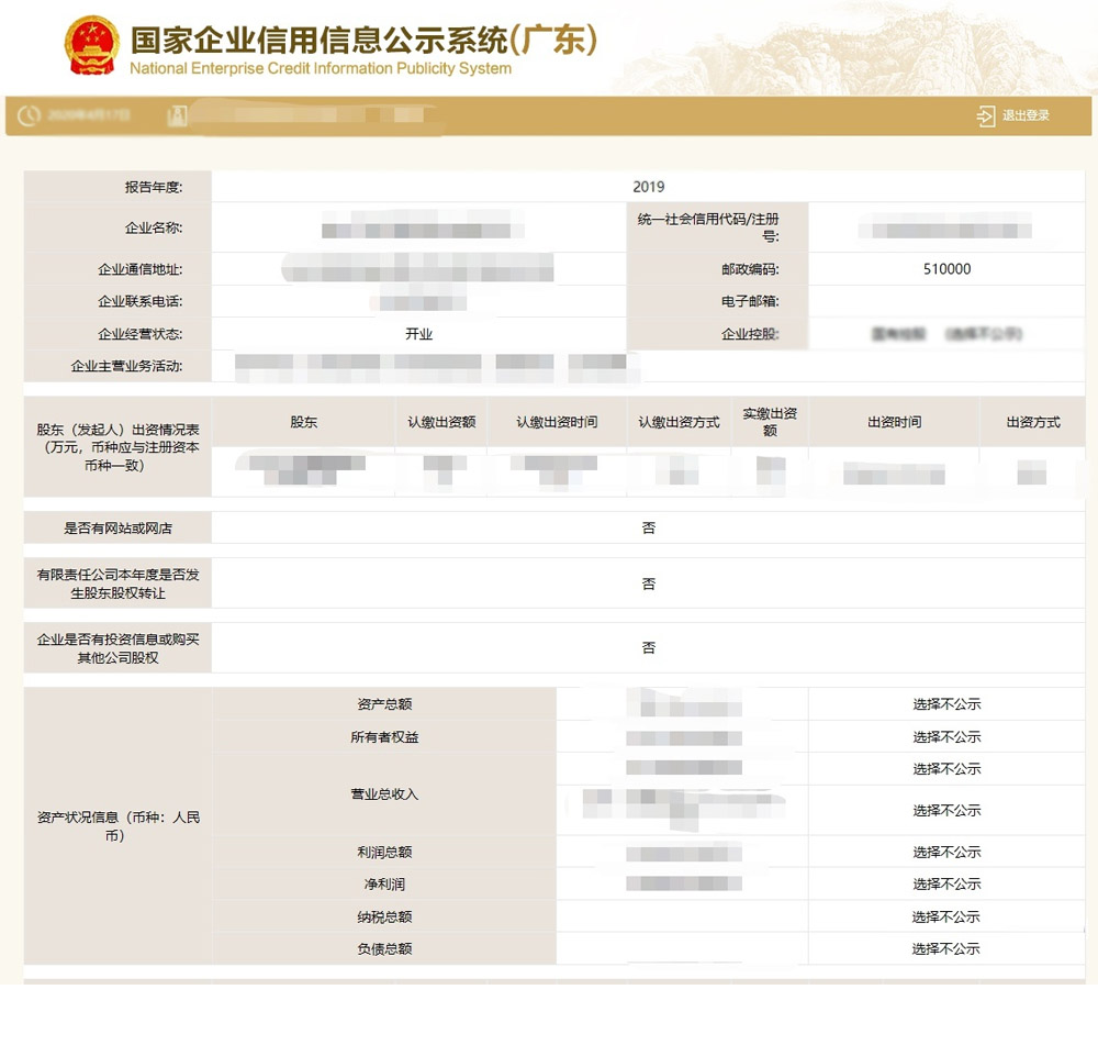 三、常見問題解答