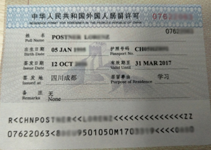 三、延期期限與費(fèi)用