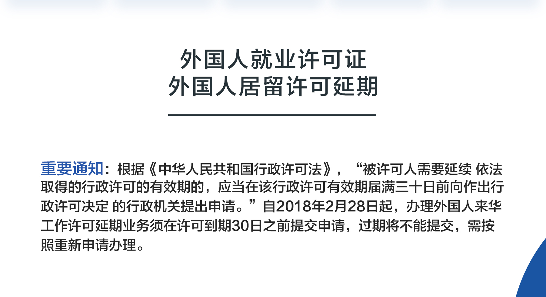 二、申請(qǐng)條件與流程