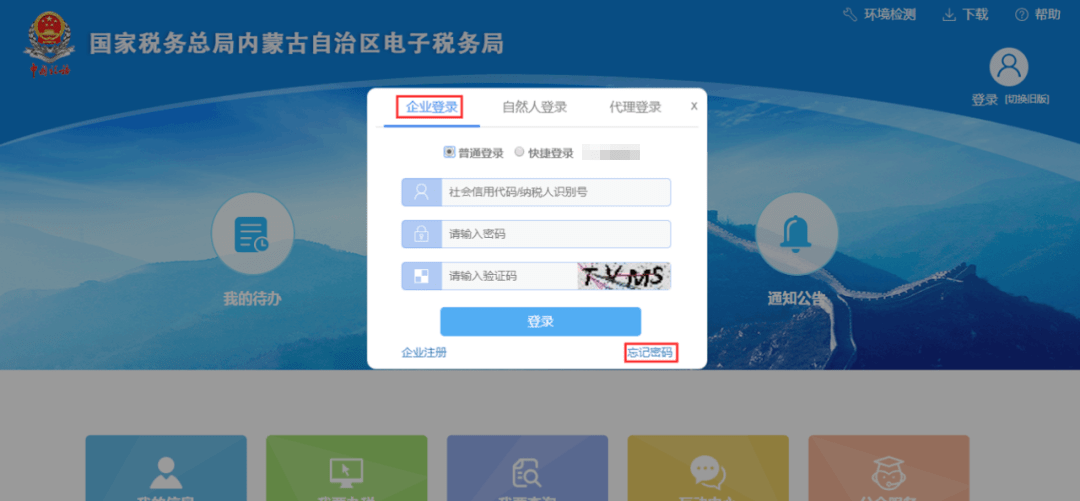 二、系統(tǒng)特點