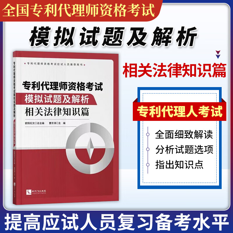 三、備考策略