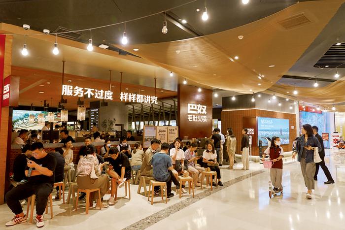 二、公司介紹
