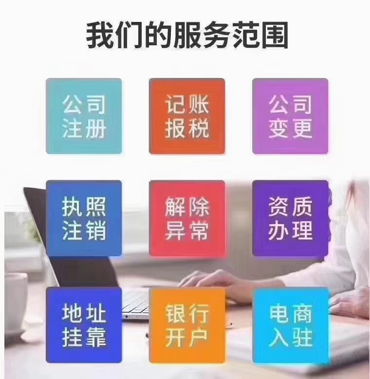 三、服務(wù)內(nèi)容
