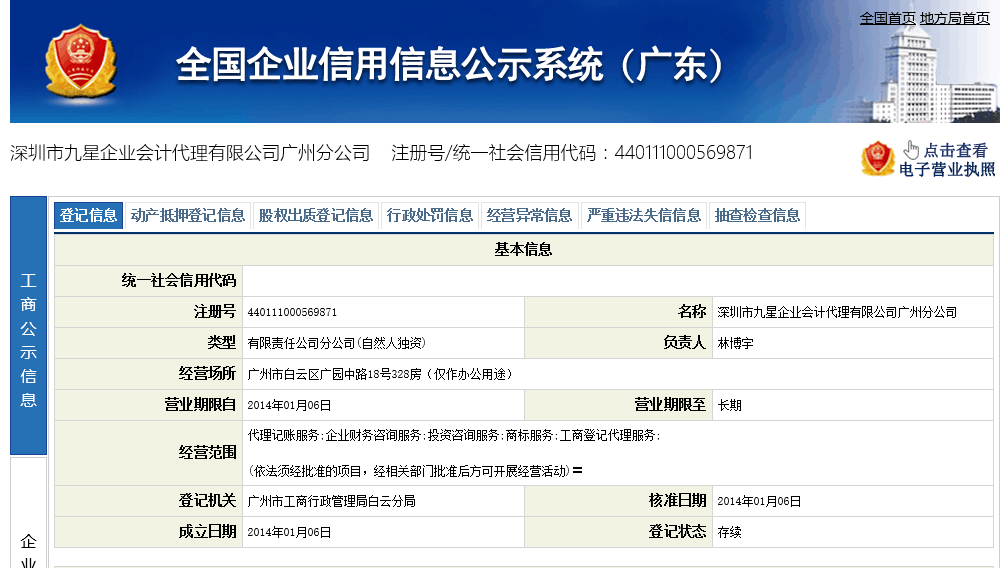 二、功能特點