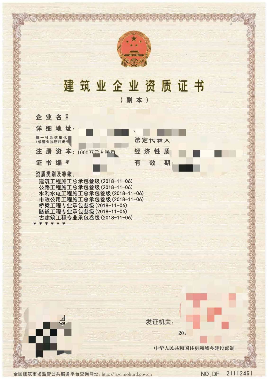 二、管理策略