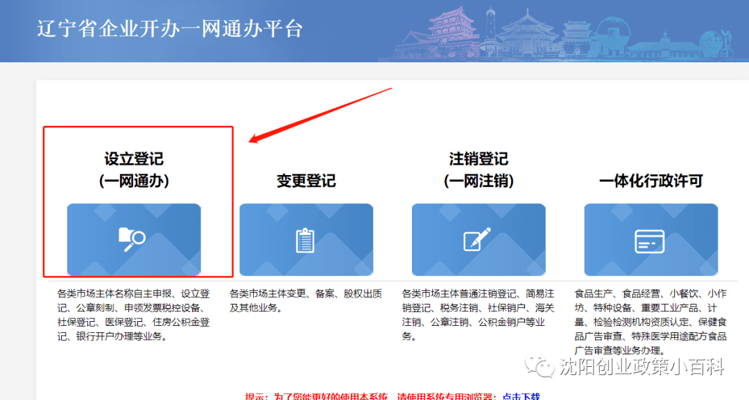 三、操作步驟