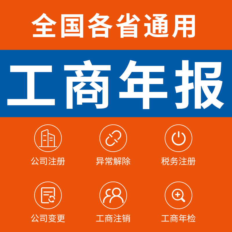 四、注意事項