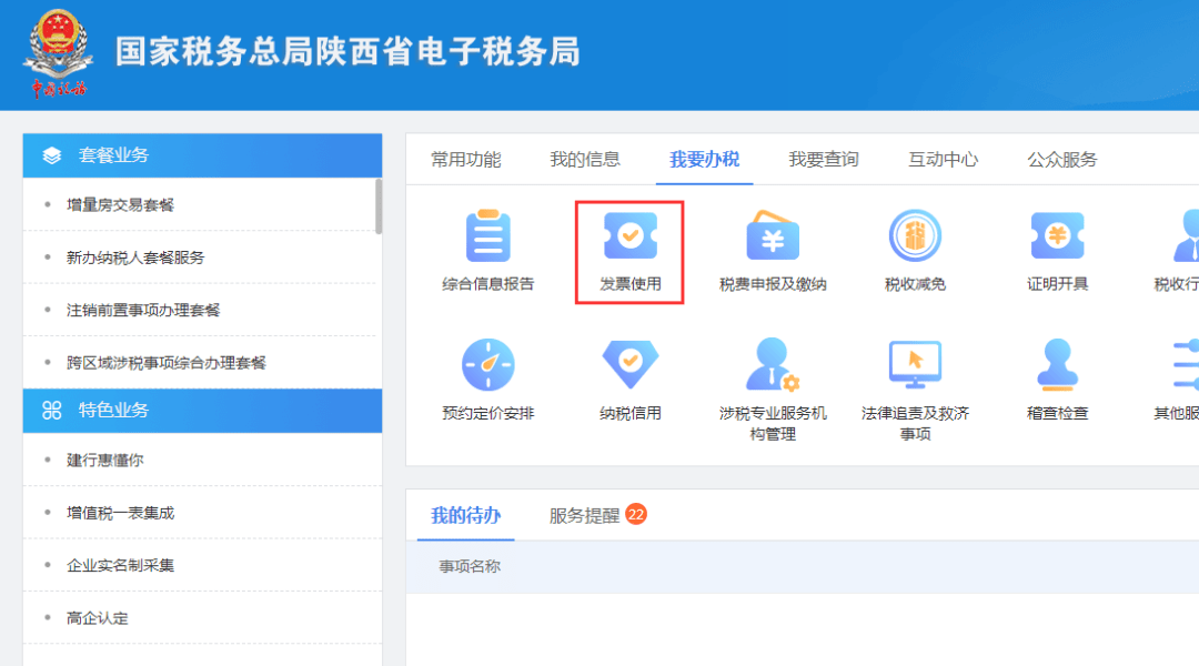 三、使用體驗(yàn)