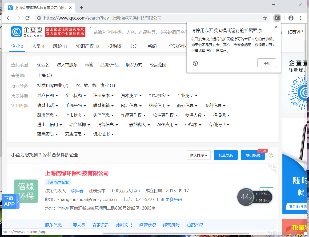 三、使用體驗(yàn)