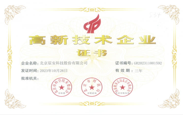 三、政策影響