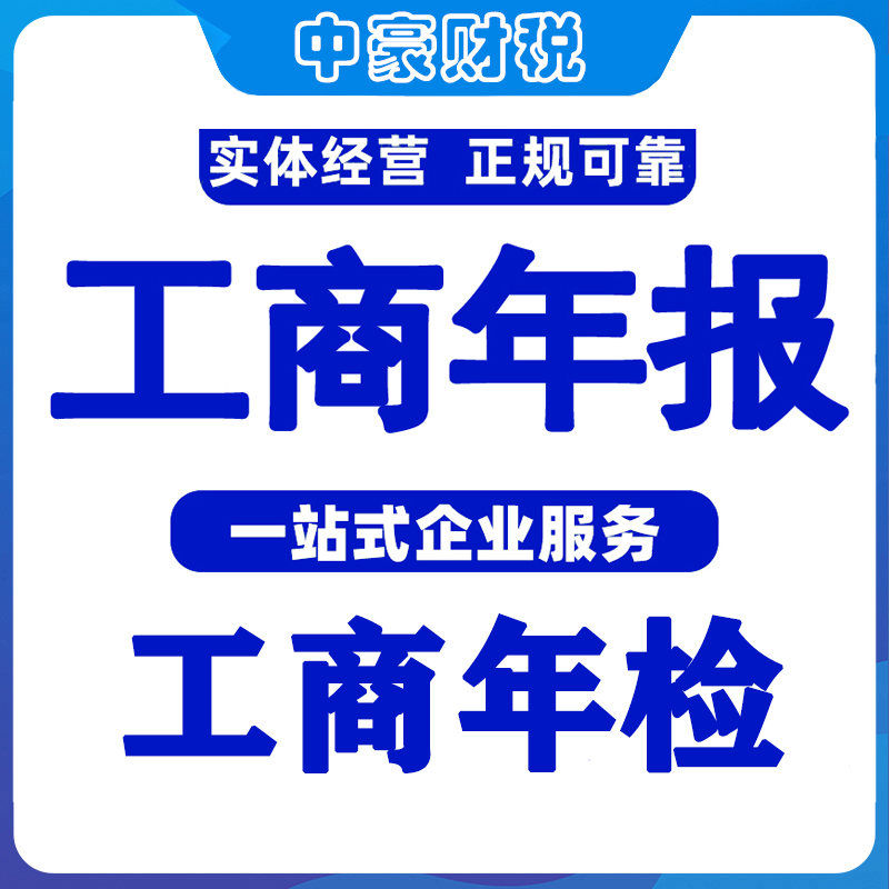 三、年檢時間與周期