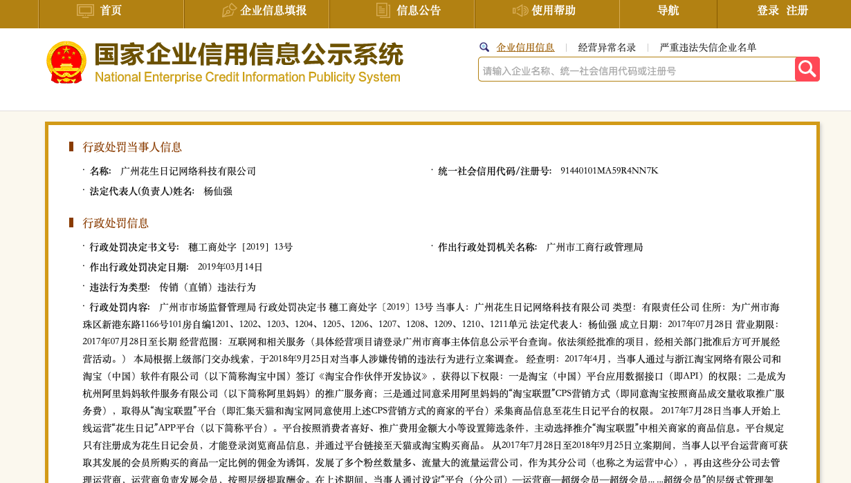 二、系統(tǒng)功能