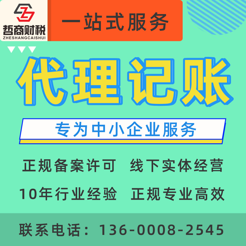 二、服務(wù)內(nèi)容
