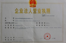 二、 注冊(cè)流程